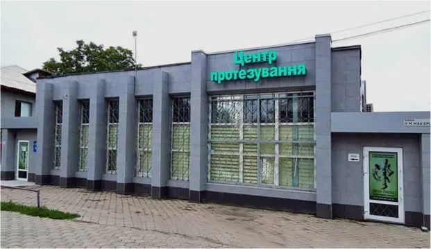 Головна